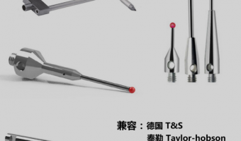 臺(tái)式輪廓粗糙度儀測(cè)針附件現(xiàn)貨供應(yīng)